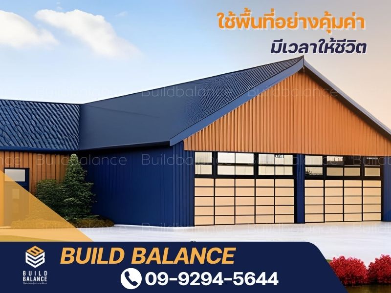 รับสร้างบ้าน พร้อมออฟฟิศ ครบวงจร