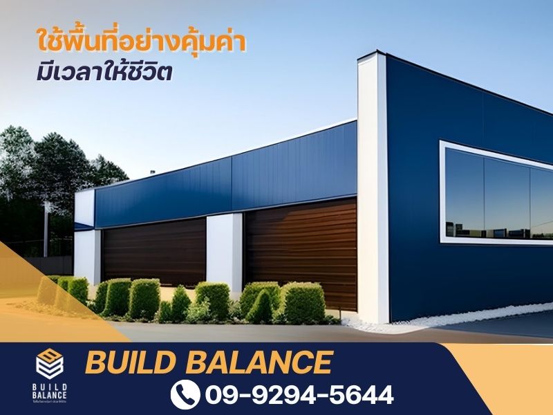 รับออกแบบก่อสร้าง โฮมออฟฟิศ โดยผู้เชี่ยวชาญ